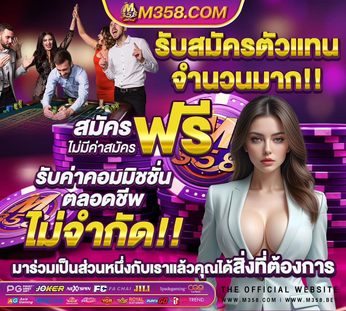 ผลบอลล่าสุดพรีเมียร์ลีกวันนี้